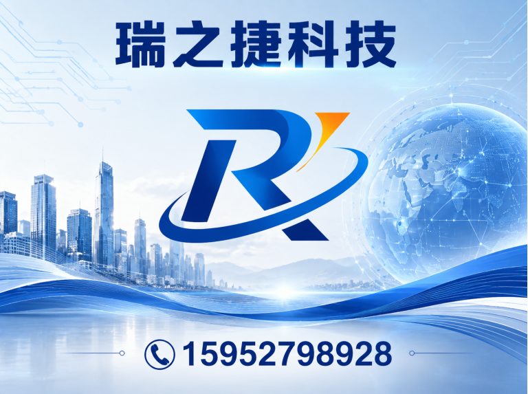 高邮市微信开发展示图
