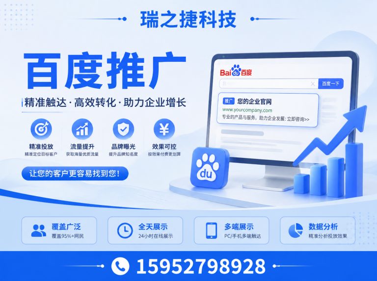高邮市江苏网络策划展示图