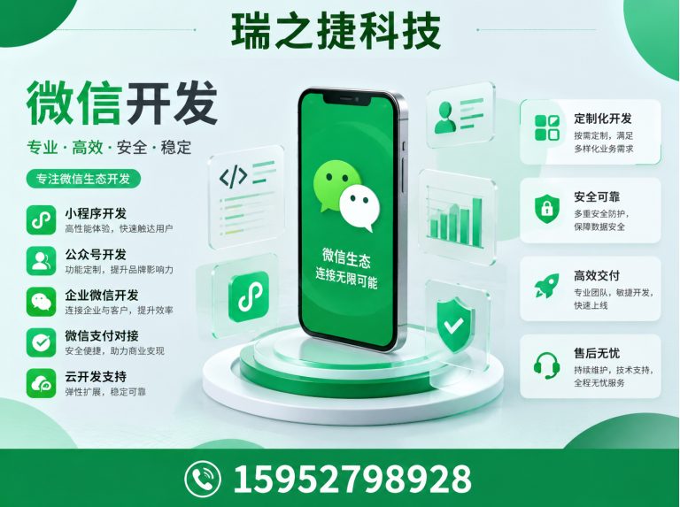 高邮市百度推广展示图